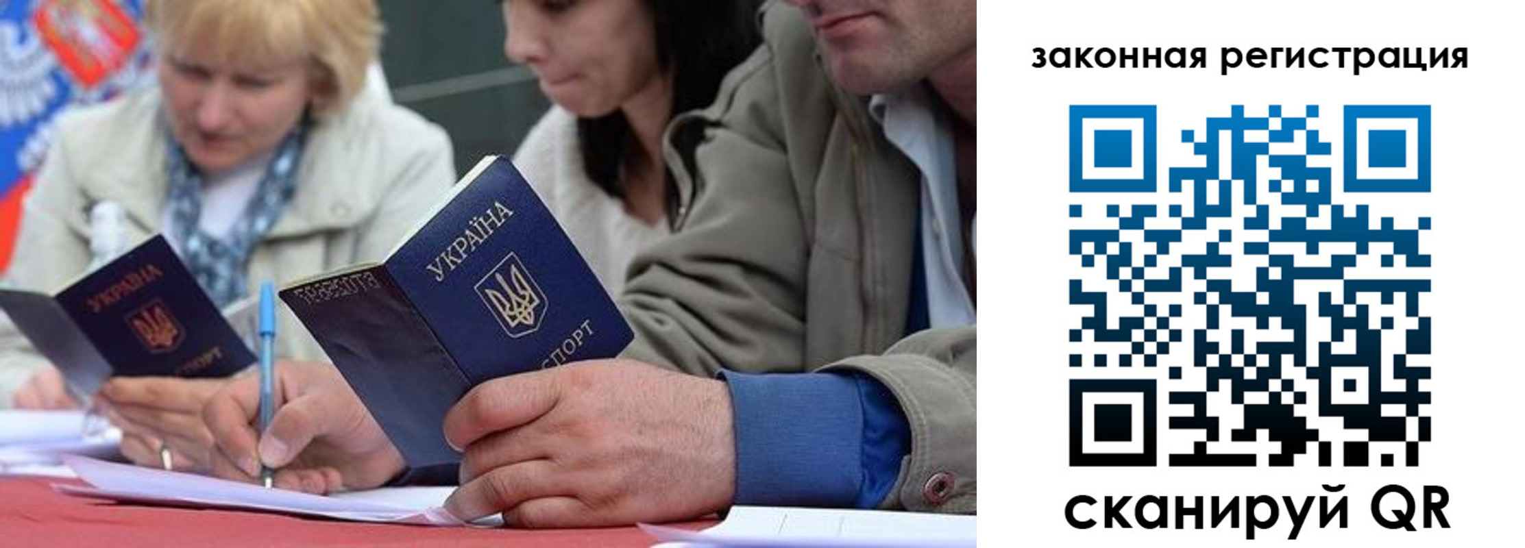 прописка для кредита в Красноуфимске