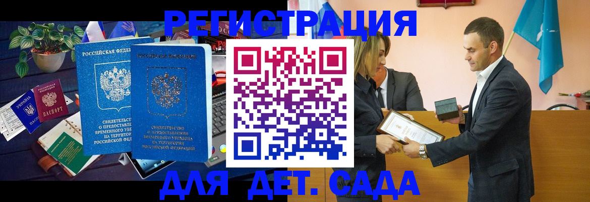 временная регистрация в квартире в Красноуфимске