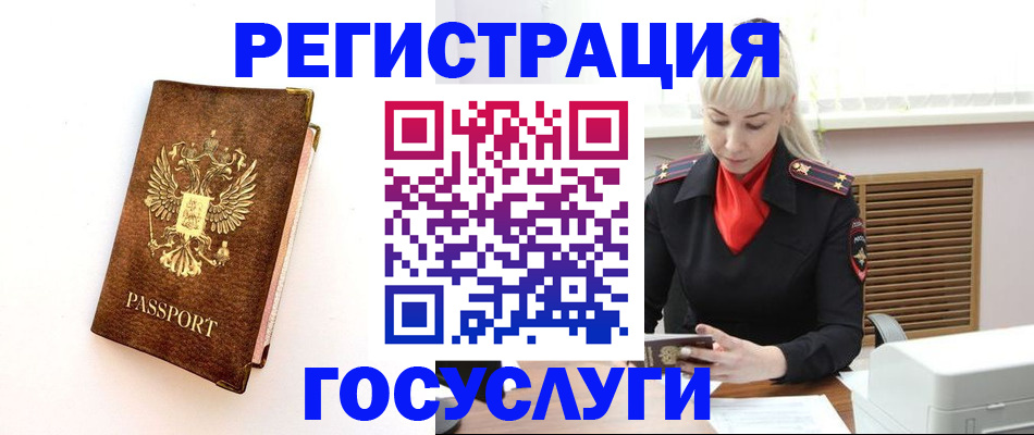 пропишу в квартире в Красноуфимске