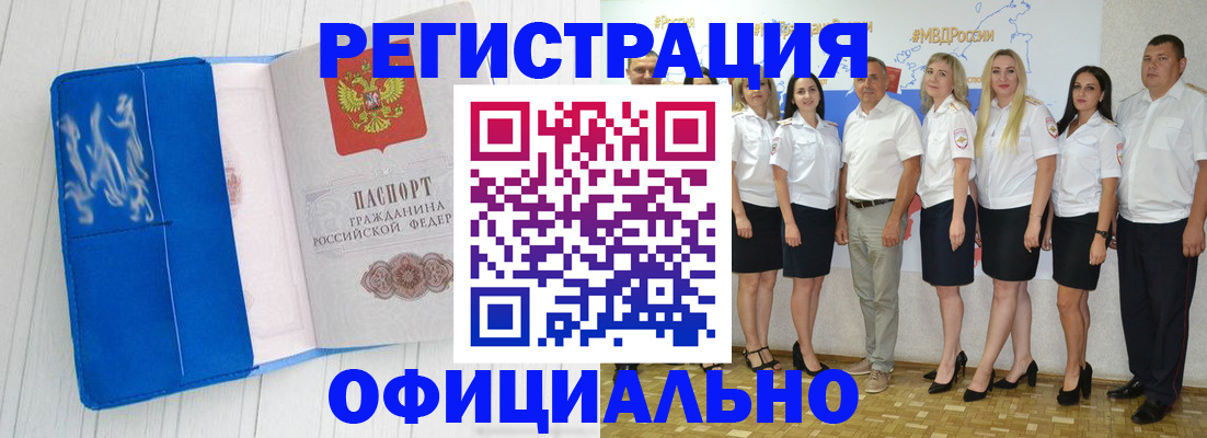 пропишу в квартире в Красноуфимске